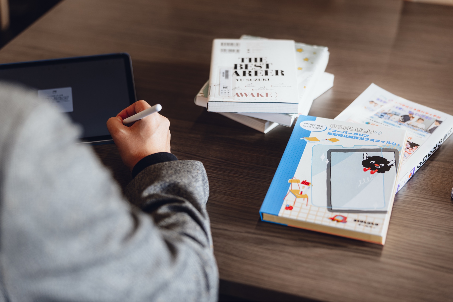 子どもの学習風景